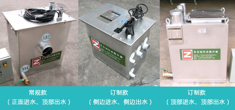 单泵污水提升器(图2)