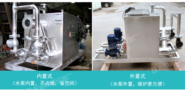 反冲洗型污水提升器(图2)
