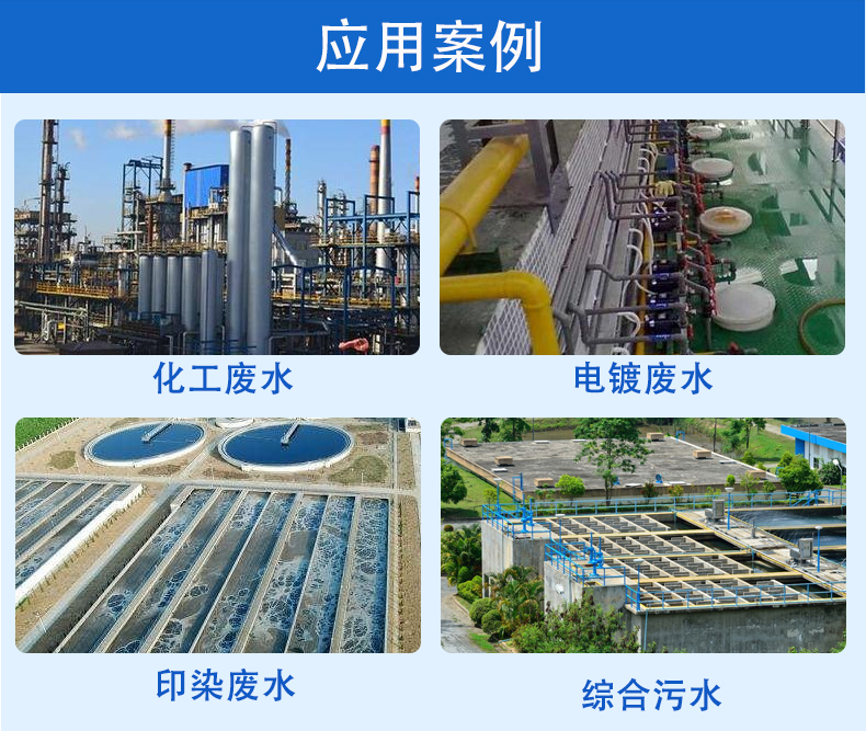 工业废水物理膜法处理设备(图15)
