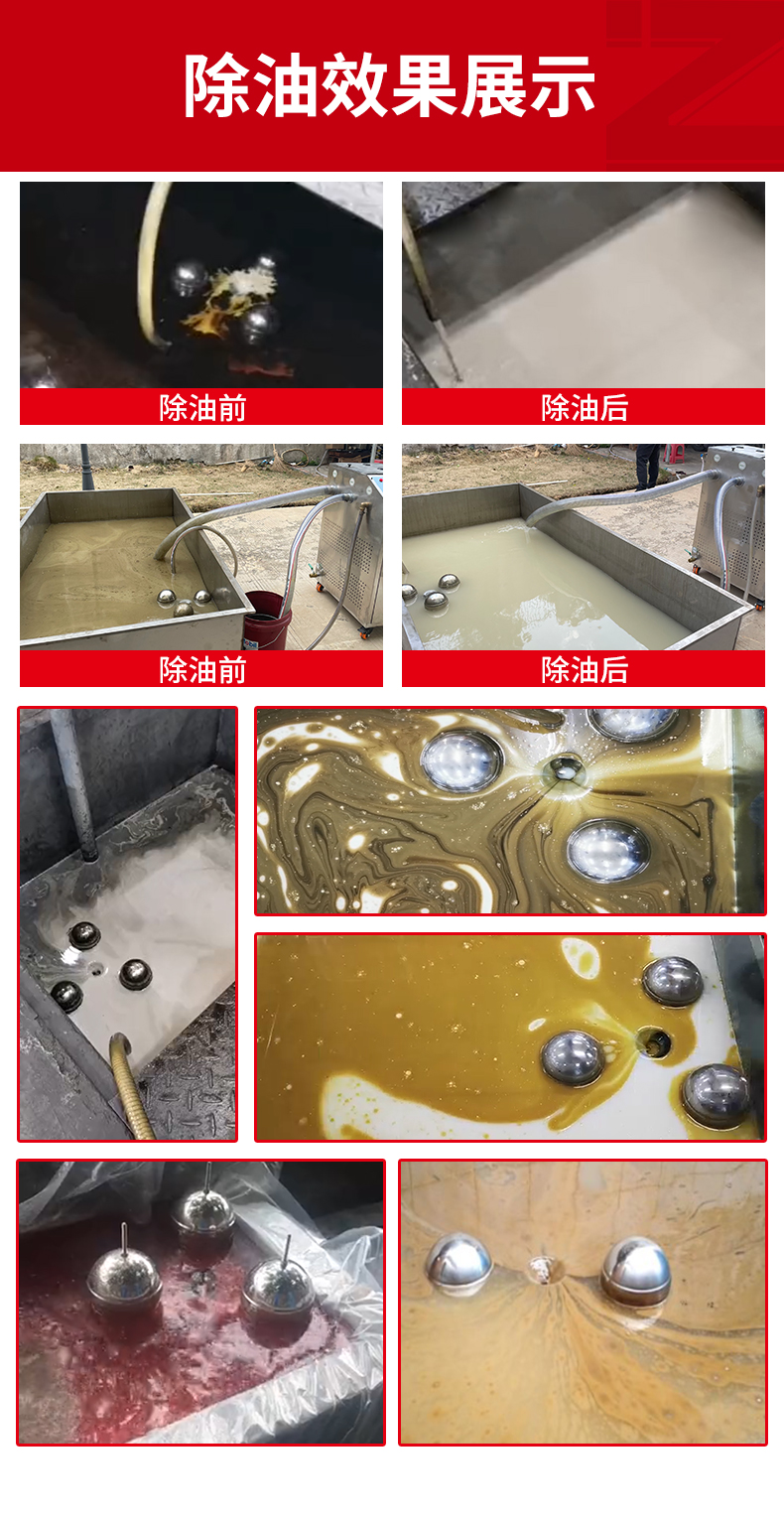 东卓浮油回收机详情页_05.jpg