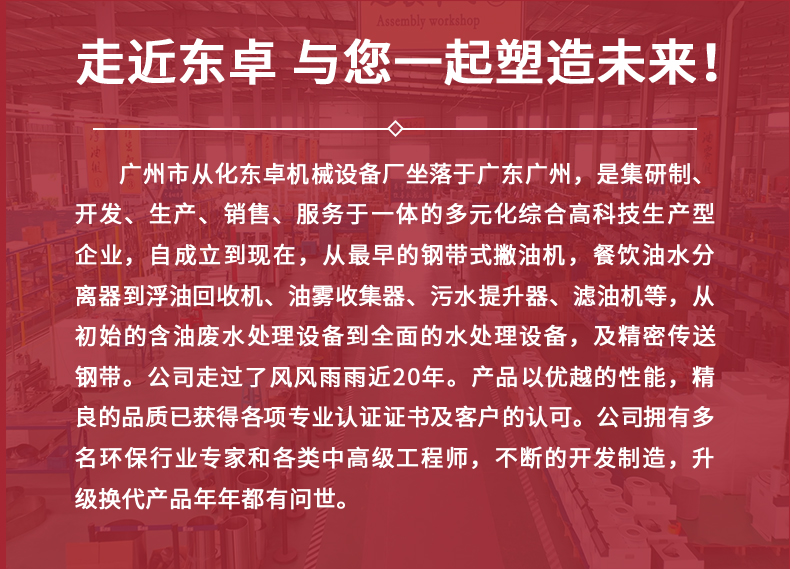 静电式烟雾净化器（立式+卧式）详情页_15.jpg